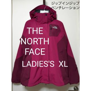 ザノースフェイス(THE NORTH FACE)の美品【THE NORTH FACE　ノースフェイス】ハイベントマウンテンパーカー(その他)