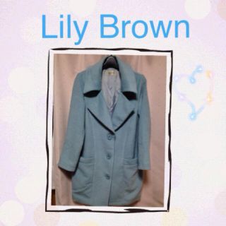 リリーブラウン(Lily Brown)の送料込 値下げしました☻(ロングコート)