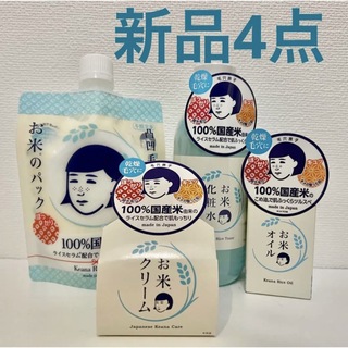 イシザワケンキュウジョ(石澤研究所)の新品 毛穴撫子 基礎化粧品4点(化粧水/ローション)