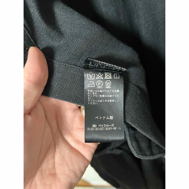 生産完了商品 equation personnelle ボディスーツ レショップ