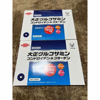 大正製薬　 グルコサミン　コンドロイチン＆コラーゲン　2箱(その他)