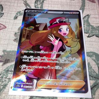 ポケモン - 【ポケモンカード】セレナSR✨ マグネットローダー&セレナ ...
