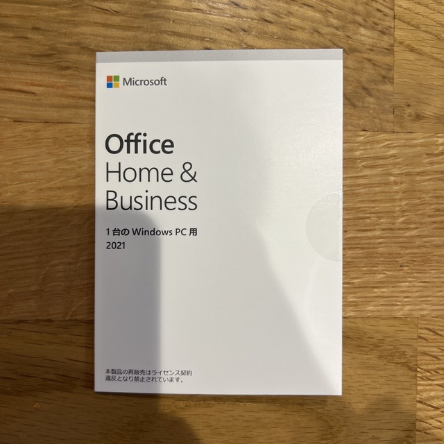 Office2021 home & business
