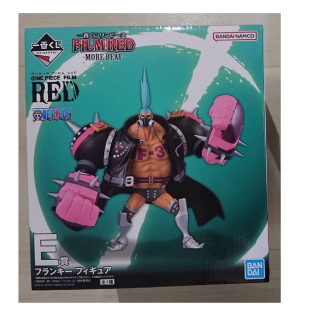 一番くじ ワンピース FILM RED - MORE BEAT - E 6282.9円 エンタメ