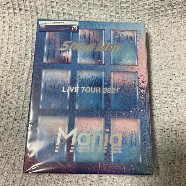 Snow Man LIVE TOUR 2021 Mania（初回盤） DVD