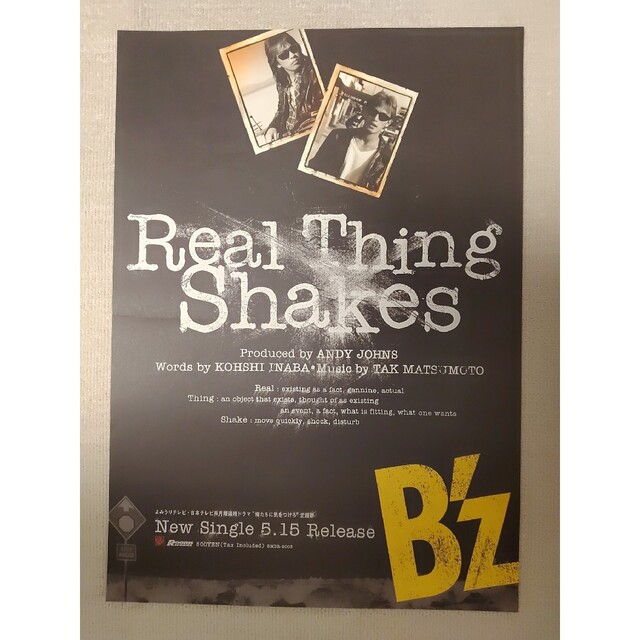 B'z Real Thing Shakes 販促ポスター 松本孝弘 稲葉浩志