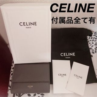 celine - CELINE セリーヌ スモールトリフォールドウォレット グレー