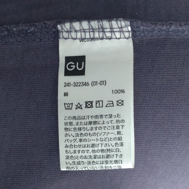 GU(ジーユー)のGU ジーユー ロングスリーブT パープル Mサイズ レディースのトップス(Tシャツ(長袖/七分))の商品写真