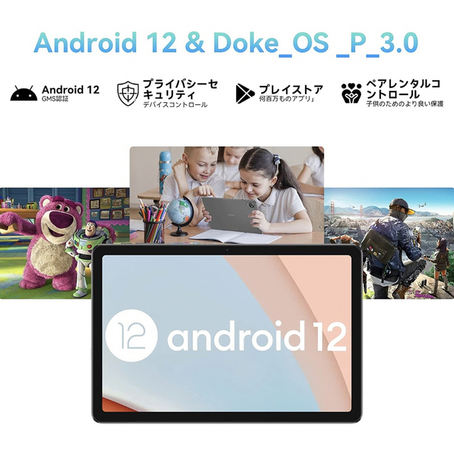 大特価❗️Android12 タブレット Wi-Fi 10.1インチ 1