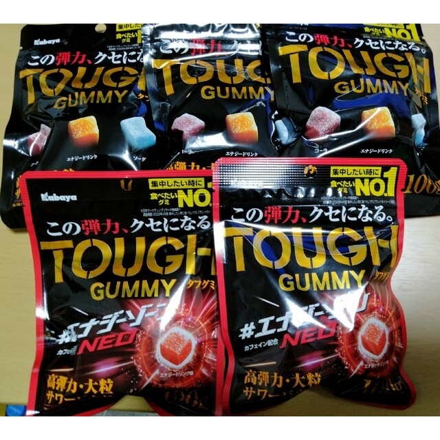 カバヤ食品 タフグミ 100g×3袋 & エナジーゾーン 100g×2袋 食品/飲料/酒の食品(菓子/デザート)の商品写真