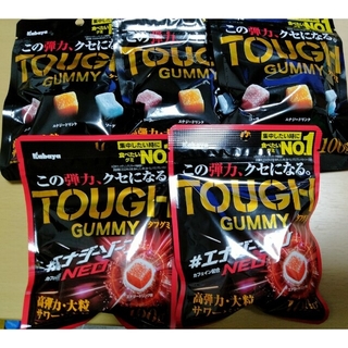 カバヤ食品 タフグミ 100g×3袋 & エナジーゾーン 100g×2袋(菓子/デザート)