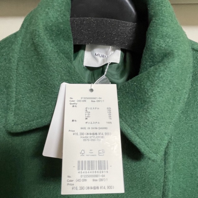 MURUA(ムルーア)のMURUA ロングコート レディースのジャケット/アウター(ロングコート)の商品写真