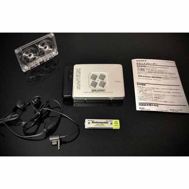 カセットウォークマン SONY WM-EX633 銀色 (整備済み、完動超美品) カセットウォークマン SONY WM-EX633 銀色 (整備済み、完動超美品)