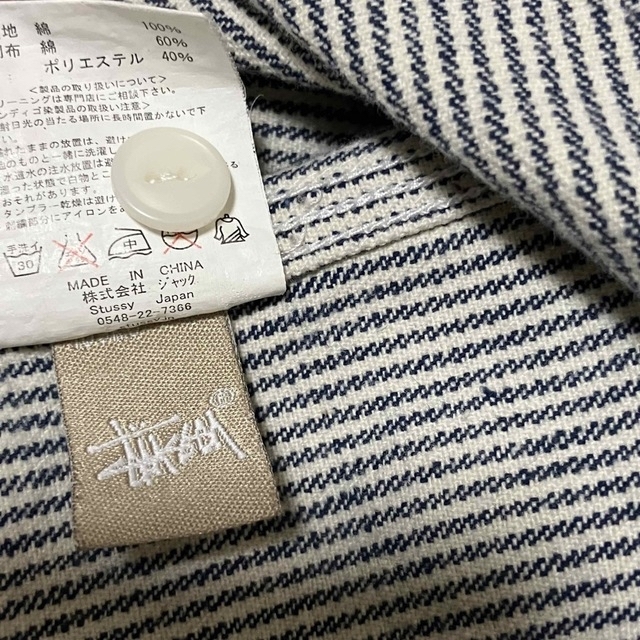 STUSSY(ステューシー)のひろみん様専用ステューシー　STUSSY ヒッコリーパーカー　フードシャツ　S メンズのトップス(パーカー)の商品写真