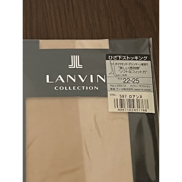 LANVIN(ランバン)のランバン コレクション ひざ下ストッキング レディースのレッグウェア(タイツ/ストッキング)の商品写真