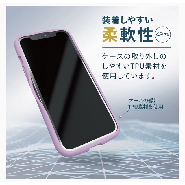 ELECOM(エレコム)のiPhone13 2眼　ハイブリッドケース　パープル　エレコム　新品 スマホ/家電/カメラのスマホアクセサリー(iPhoneケース)の商品写真