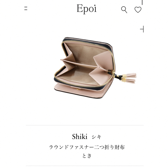 epoi 二つ折り財布 とき (ピンク) | www.innoveering.net