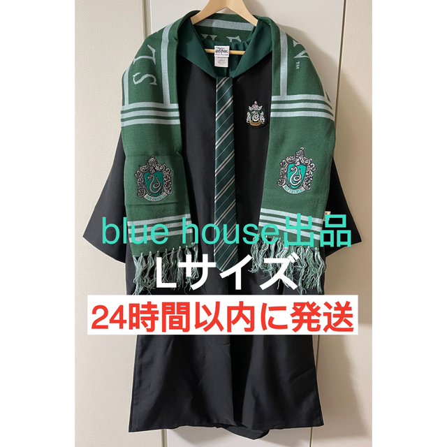国内初の直営店 ハリーポッター 刺繍マフラー スリザリン S ローブ