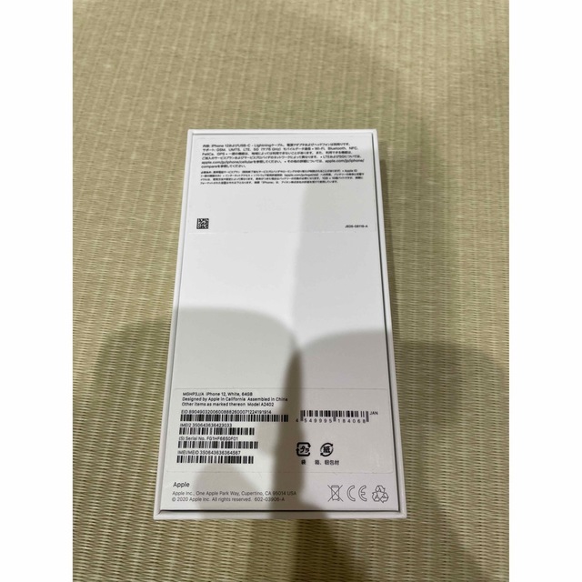 【新品未使用】iPhone12 64GB ホワイト