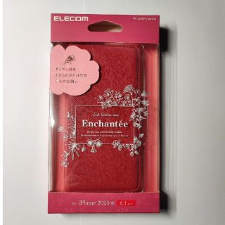 エレコム(ELECOM)のエレコム iPhone12 iPhone12 Pro ケース カバー 手帳 フラ(モバイルケース/カバー)