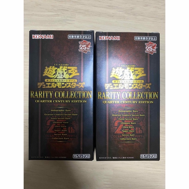遊戯王 レアリティコレクション センチュリークォーターエディション