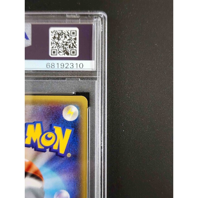 ポケモン(ポケモン)のPSA10 アズサ SR 1st 064/059 XY8 <P1001> エンタメ/ホビーのトレーディングカード(シングルカード)の商品写真