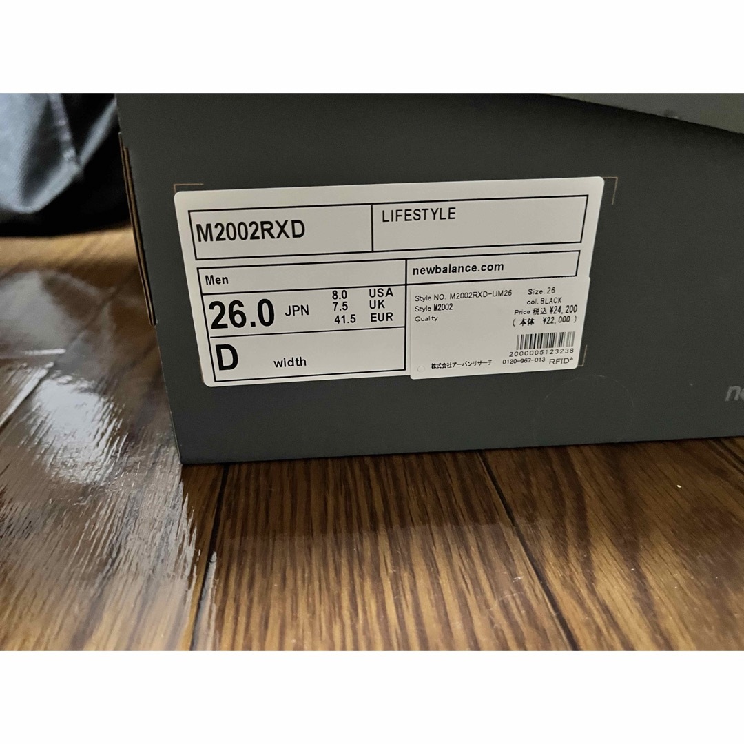 New Balance(ニューバランス)の新品　ニューバランス M2002RXD 26cm ゴアテックス GORE-TEX メンズの靴/シューズ(スニーカー)の商品写真