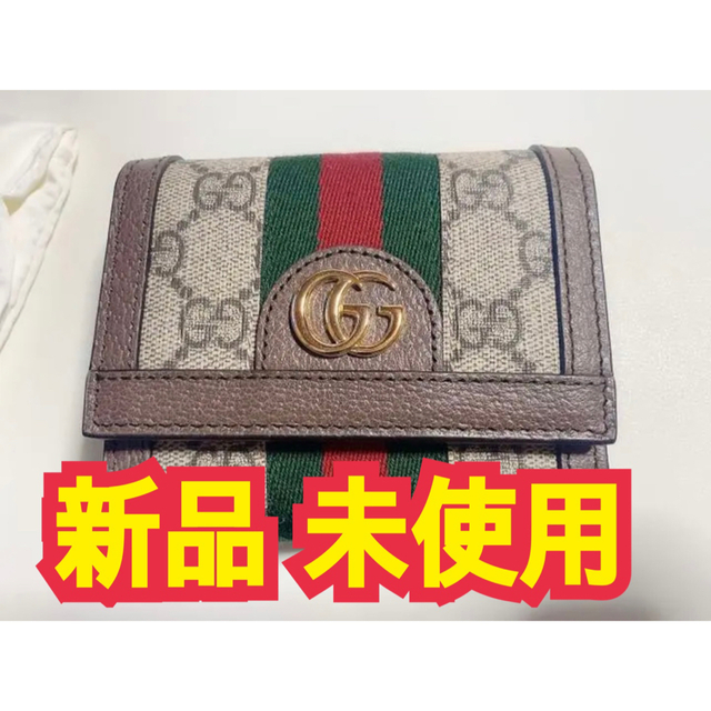 日本未発売】 Gucci - GUCCI 折りたたみ財布 早い者勝ち! 財布