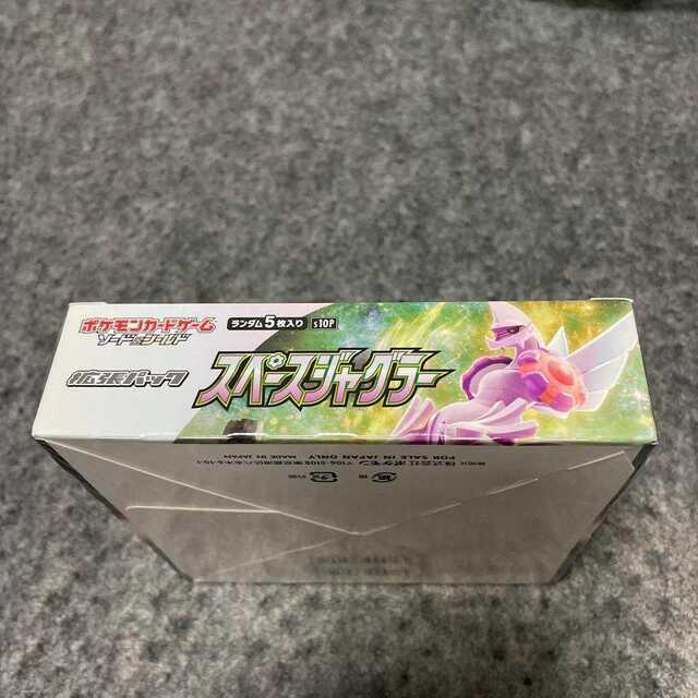 ポケモンカード スペースジャグラー box シュリンク付き