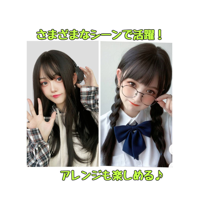 ウィッグ ロング 小顔 リアル ナチュラルブラック ストレート ウィッグ ロング 小顔 リアル ナチュラルブラック ストレート