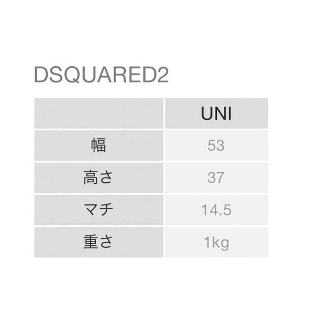 DSQUARED2(ディースクエアード)の【70%OFF!!!】DSQUARED2 トートバッグ(正規品) レディースのバッグ(トートバッグ)の商品写真