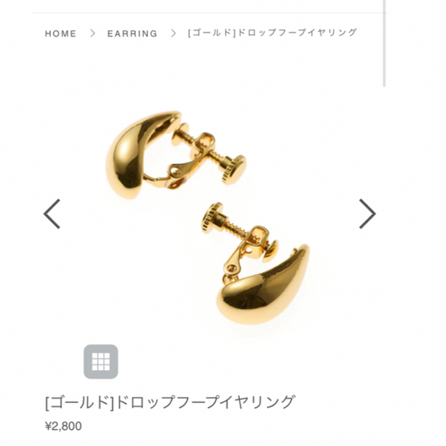 CENE ゴールド ドロップフープイヤリング  レディースのアクセサリー(イヤリング)の商品写真