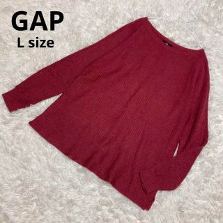 ギャップ(GAP)のGAP リブニット Lサイズ くすみピンク(カットソー(長袖/七分))