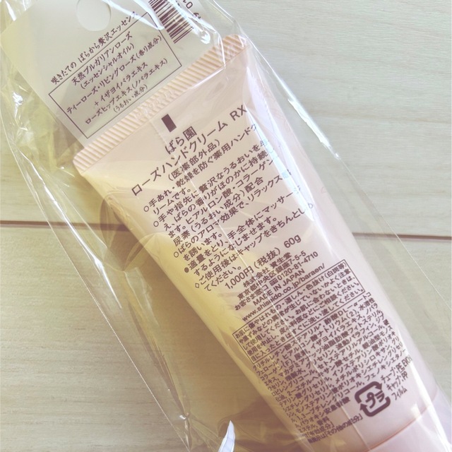 SHISEIDO (資生堂)(シセイドウ)の資生堂◆ローズハンドクリーム コスメ/美容の香水(香水(女性用))の商品写真
