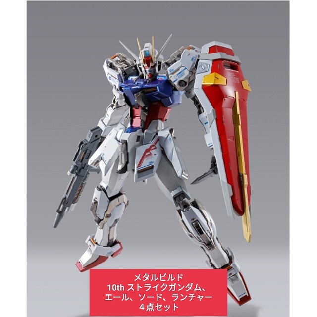 2022年5月新作下旬 ストライクは含みません。新品未開封の10th ver