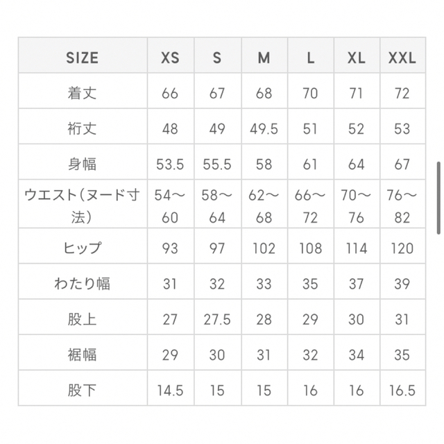 GU(ジーユー)のGU サテンパジャマ(半袖&ショートパンツ)Demon Slayer M レディースのルームウェア/パジャマ(パジャマ)の商品写真