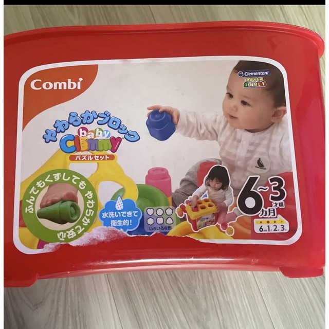 combi(コンビ)の3/20迄　baby Clemmy やわらかブロック パズルセット キッズ/ベビー/マタニティのおもちゃ(知育玩具)の商品写真