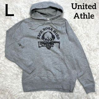 ユナイテッドアスレ(UnitedAthle)のUnited Athle パーカー ドクロ FREE YOUR MIND グレー(パーカー)