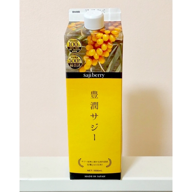 りお様専用GB 1day4つセット サジー7つ-