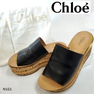 クロエ(Chloe)のChloe クロエ　カミーユ 　サンダル ウェッジソール レザー　ブラック(サンダル)