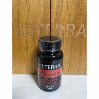 doTERRA ドテラ　オンガード+ソフトジェル60粒(エッセンシャルオイル（精油）)