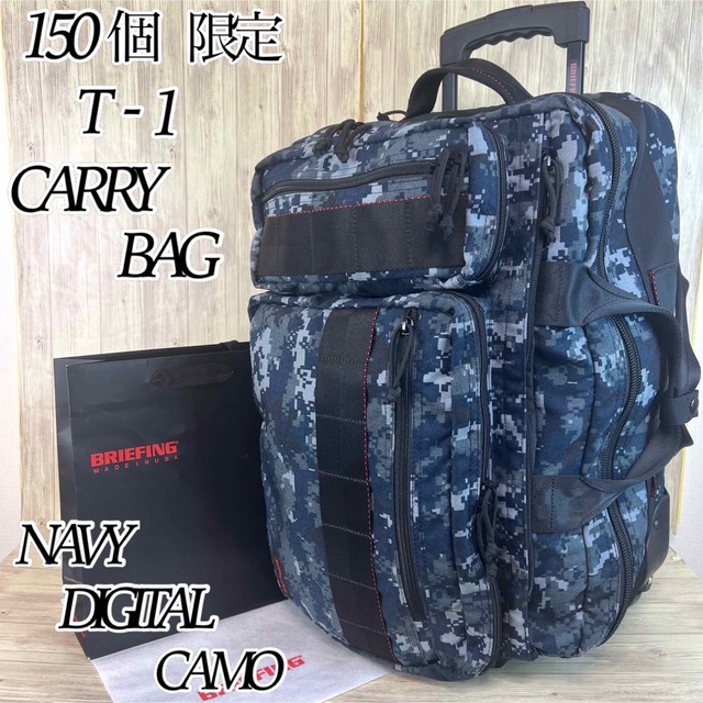 実質値引☆送料込】ユナイテッドアローズ×ブリーフィング T1 - www