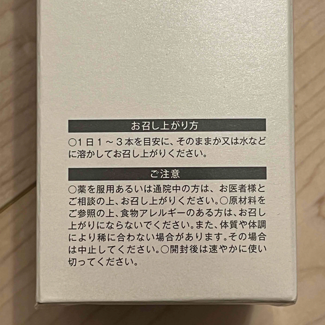 ダイアナ ディアナージュ ディアパナセ プレミアム 1箱 30本入×3箱+