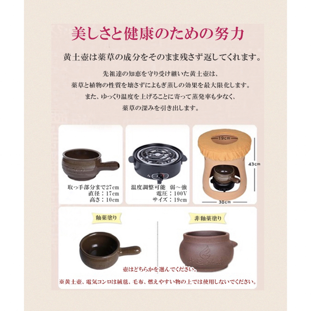 好評セール よもぎ蒸し用自動温度調整機能付きの通販 by 黄土よもぎ