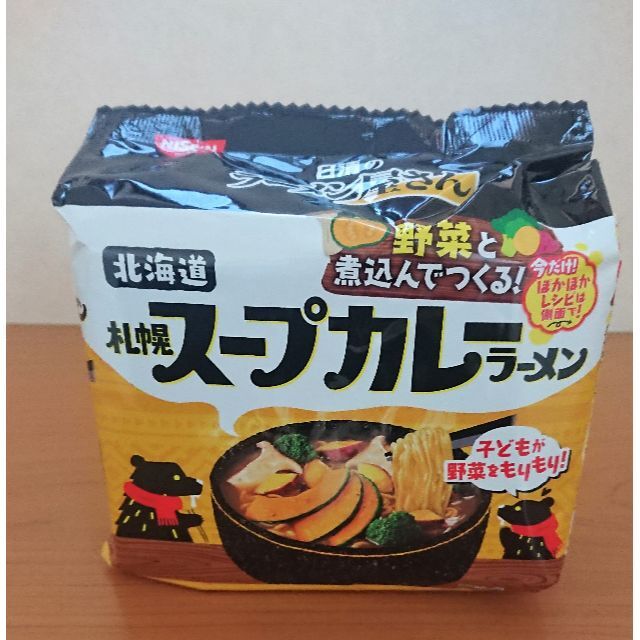 日清食品(ニッシンショクヒン)の日清のラーメン屋さん 北海道札幌スープカレーラーメン 4袋セット NISSIN 食品/飲料/酒の加工食品(インスタント食品)の商品写真