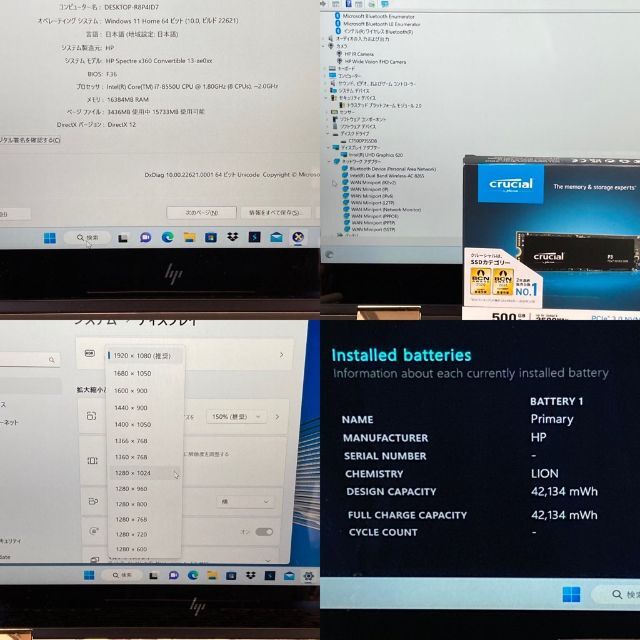 ●新品SSD●hp Spectre x360 コンバーチブル i7 16GB 9