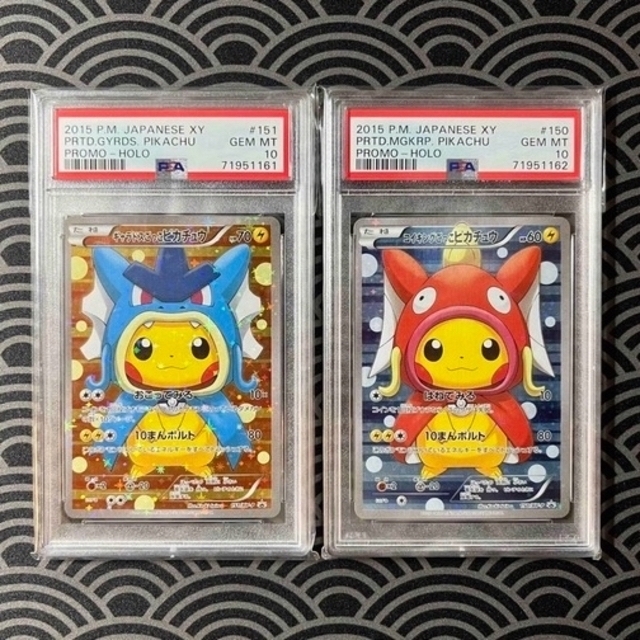本店は ポケモン - PSA10 【連番】コイキングごっこピカチュウ&ギャラドスごっこピカチュウ シングルカード 本店は ポケモン - PSA10 【連番】コイキングごっこピカチュウ&ギャラドスごっこピカチュウ シングルカード