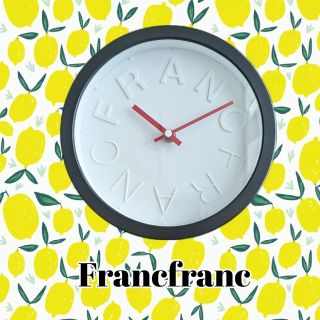 フランフラン(Francfranc)のフランフラン　時計(掛時計/柱時計)