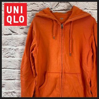 ユニクロ(UNIQLO)のUNIQLO パーカー　ジップパーカー メンズ　レディース　[ M ](パーカー)