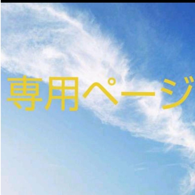 激安正規 専用 みっと様 新品 エピテーゼ 両用 立ちション パスグッズ FTM 海外製品 その他 激安正規 専用 みっと様 新品 エピテーゼ 両用 立ちション パスグッズ FTM 海外製品 その他